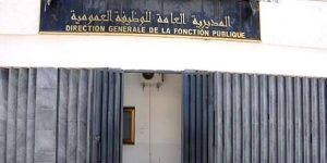 المديرية العامة للوظيفة العمومية والإصلاح الإداري… يوم الأحد الفاتح أكتوبر عطلة مدفوعة الأجر