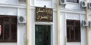 وزارة السكن تنفي وتؤكد: الترقوي المدعم لا علاقة له ببرنامج عدل