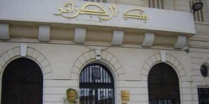 نسبة القروض الموجهة لدعم الاقتصاد بلغت 20 بالمائة خلال الـ4 سنوات الماضية… جبار: “الأموال المتوفرة في البنوك لا تتجاوز 700 مليار دج”