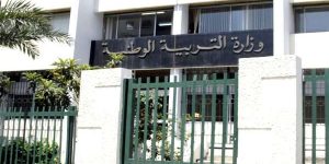 ستنظم مسابقة مهنية لترقية أصحاب صنف 7 .. وزارة التربية: تعليمات لإحصاء مساعدي التربية الحاملين شهادة deua