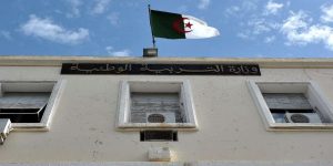 عبر كتابة تعهد بالإخلاء مصادق عليه بالبلدية… فتح أبواب الترقيات بالمدارس وإقصاء من لا يُرجع سكنه الوظيفي