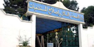 بعد ظهور حالات جديدة، وزارة الصحة: سارعوا إلى تلقيح أبنائكم  ضد البوحمرون 