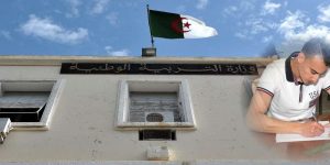 التصويت من12 إلى 15مارس الجاري بالثانويات وعلى موقع “أونك”… 3 أيام للتلاميذ وأساتذتهم لتحديد موعد البكالوريا