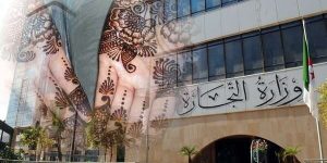 وزارة التجارة تحذر من اقتناء حنة ليبية سامة