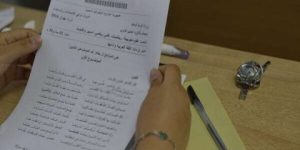 جهلان: احتمال تسريب مواضيع البكالوريا دورة جوان 2025 مستبعد جدا ويكاد يكون مستحيلا