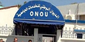 فتــح الإقــامات الجــامعيــة الأحــد المُقبــل