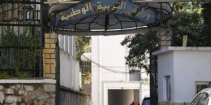 27 ديسمبر آخر أجل لعمال التربية للتصريح بالرغبة في الحركة الخاصة بالتنقلات