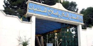 بعد سلسلة الفضائح التي توالت عليه… حركة  في سلك مديري الصحة لإعطاء جرعة نشاط للقطاع