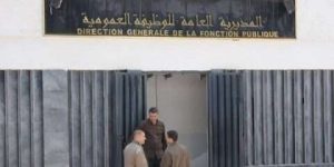 تحديد مواقيت العمل بالمؤسسات والإدارات العمومية خلال شهر رمضان