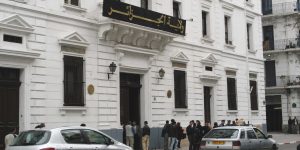 ولاية الجزائر تدعو إلى الاستعانة بهذه الخدمة