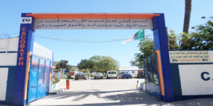 بفضل نوعية الخدمات التي يقدمها إلى المتعاملين… صندوق العطل يتحصل على “إيزو 9001”