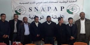 بلاغ للنائب العام لقضاء العاصمة لفتح تحقيق على التسيير المالي لنقابة “سناباب”