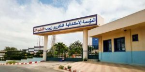 توقيف المدير السابق لمستشفى وهران بتهمة الفساد