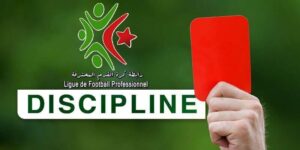 عقوبات متفاوتة لسبعة لاعبين