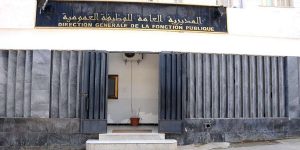 لا مسابقات توظيف للإدارات العمومية بعد تاريخ 22 ديسمبر