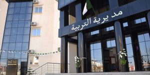 إرسالية وزارية لمدراء التربية بإجراء استقصاء إحصائي مدرسي شامل