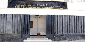 الوظيف العمومي  يثمن  الشهادات  الممنوحة من طرف جامعة التكوين المتواصل