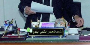 اميار براقي مطالبون بالصرامة لتحرير المشاريع المعطلة