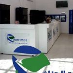 اتصالات الجزائر تفتح وكالاتها في يوم رأس السنة