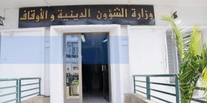 وزارة الشؤون الدينية تعلن عن اطلاق خدمة ”الفتوى المباشرة” عبر موقعها الرسمي