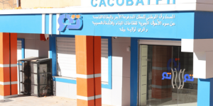 ميلة.. “كاكوباط” يتخذ إجراءات لتعويض العمال والمؤسسات المتضررة