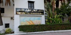 المجلس الوطني لحقوق الإنسان يشيد بالإمكانيات الكبيرة المسخرة لإخماد الحرائق