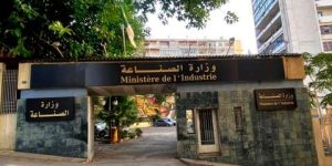 وزارة الصناعة تطلق مسابقة المؤسسة الصغيرة والمتوسطة المبتكرة