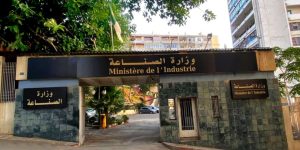 صناعة: عدة مؤسسات أجنبية كبيرة ترغب في نقل نشاطاتها إلى الجزائر
