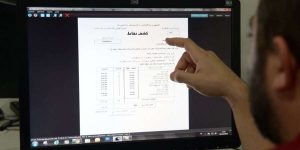 وزارة التربية الوطنية تؤكد : الإعلان عن نتائج البكالوريا الخميس القادم