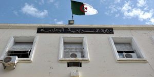 شهادتا التعليم المتوسط والبكالوريا:الأحرار مدعوون لسحب استدعاءات اختبار التربية البدنية بداية من يوم غد الثلاثاء