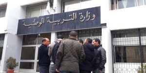 وزارة التربية تفرج عن قائمة المناصب الشاغرة في سلك المفتشين والمستشارين