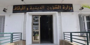 ذكرى المولد النبوي الشريف ستكون يوم السبت 16 سبتمبر