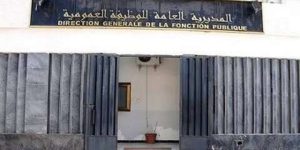الوظيف العمومي يعلن الثلاثاء عطلة مدفوعة الأجر