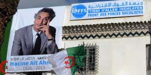 جبهة القوى الاشتراكية تؤكد: أطراف معادية تسعى للنيل من الجزائر  تستحوذ على الحراك