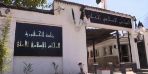 المجلس الإسلامي الأعلى يدعو للوقوف إلى جانب الشعب الفلسطيني في مواجهة العدوان الصهيوني