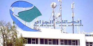 المسيلة.. اتصالات الجزائر تربط 58 موقعا بالهاتف والأنترنت