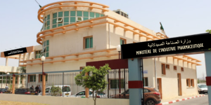 وزارة الصناعة الصيدلانية توجه نداء للمؤسسات المهتمة بالأسواق الكاميرونية