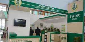 توفير 8 منتجات بنكية لدعم التنمية الفلاحية بالجنوب