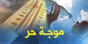 موجة حر على العديد من ولايات الوطن