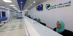 وكالات اتصالات الجزائر تبقى مفتوحة بمناسبة حلول السنة الهجرية الجديدة