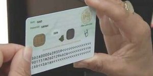 سلطة الانتخابات ترخص للتصويت في التشريعيات بدون شرط بطاقة الناخب 