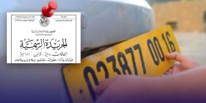 عقب ترقيتها إلى ولايات كاملة الصلاحيات.. صدور القرار الوزاري الخاص بترقيم الولايات الجنوبية الجديدة