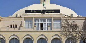 مجلس الدولة ينظم يوما دراسيا حول دور التشريع والفقه والاجتهاد القضائي في تطوير القانون