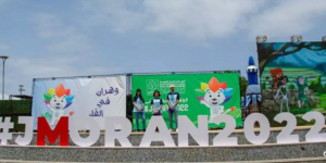 الألعاب المتوسطية بوهران.. التذكرة الالكترونية لحضور حفل الافتتاح