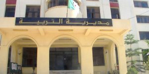 بومرداس: توقيف مديرة ثانوية وزّعت وثيقة غير لائقة