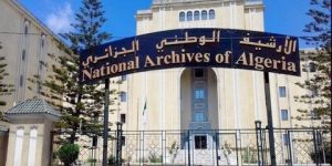 اليوم العالمي للأرشيف: أبواب مفتوحة بمركز المحفوظات الوطنية