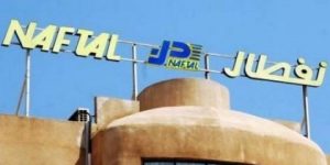  تنصيب السيد عبد القادر شافي رئيسا مديرا عاما لنفطال