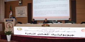 المعهد العسكري للوثائق والتقويم والاستقبالية ينظم مائدة مستديرة حول “جيوبوليتيك المعادن النادرة”