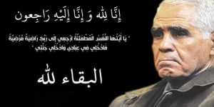 العميد المتقاعد المجاهد محمد بتشين في ذمة الله