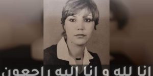 الصحفية السابقة بجريدة النصر حياة بلحرش في ذمة الله